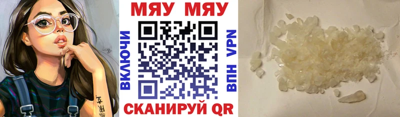 Купить Реж KRAKEN зеркало КЕТАМИН Alpha-PVP Гашиш Мефедрон КОКАИН