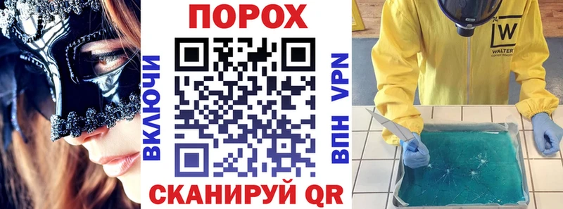 купить наркоту  Реж  ссылка на мегу рабочий сайт  Амфетамин Premium 