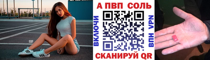 Alpha PVP кристаллы  Реж 