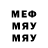 Мефедрон VHQ Arli Yates