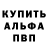 А ПВП VHQ Ali Forest