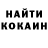 Конопля Bruce Banner Serega Perestoronin