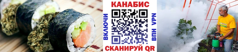 Печенье с ТГК марихуана  маркетплейс официальный сайт  Реж 