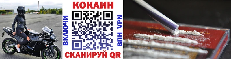 даркнет сайт  Реж  COCAIN Колумбийский 