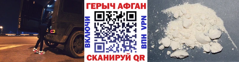 hydra   Реж  ГЕРОИН хмурый  наркота 