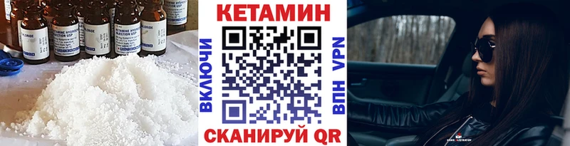 Кетамин ketamine  OMG как войти  Реж 