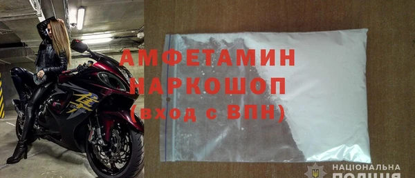 альфа пвп VHQ Балабаново