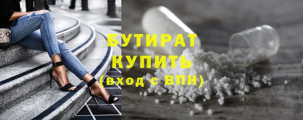 шишки Протвино