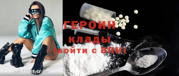 альфа пвп VHQ Балабаново