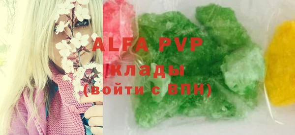 экстази Аркадак