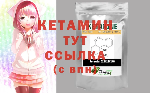альфа пвп VHQ Балабаново
