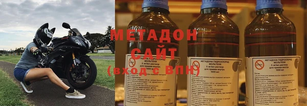 первитин Балахна