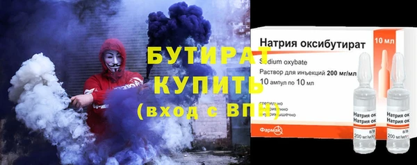 экстази Аркадак