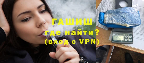 первитин Балахна