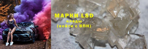 бошки Арсеньев