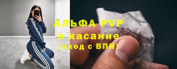 альфа пвп VHQ Балабаново