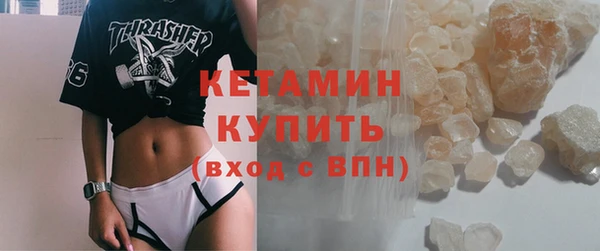 первитин Балахна