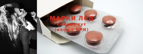 прущий лед Пролетарск