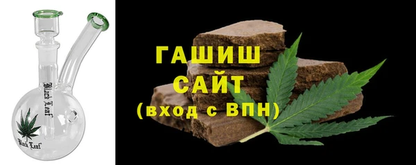 альфа пвп VHQ Балабаново