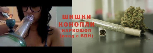 первитин Балахна