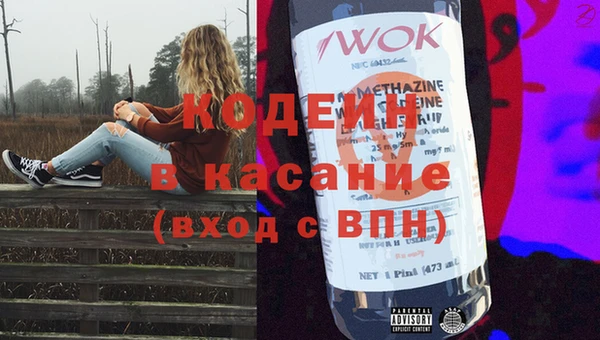 альфа пвп VHQ Балабаново