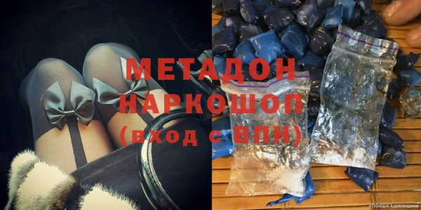 MDMA Армянск