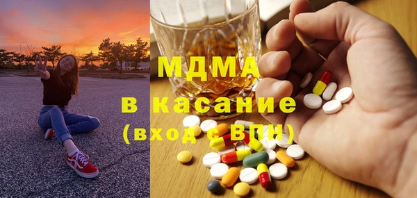 MDMA Армянск