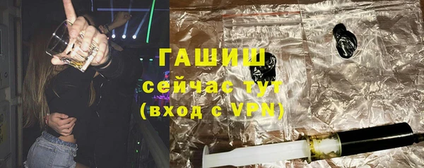 первитин Балахна
