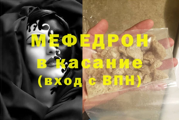 шишки Протвино