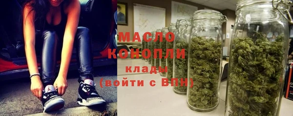 альфа пвп VHQ Балабаново