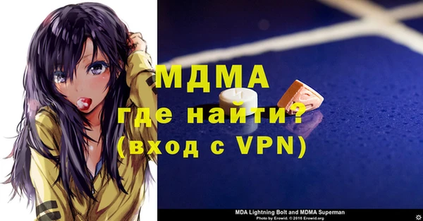 первитин Балахна