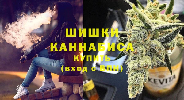 первитин Балахна