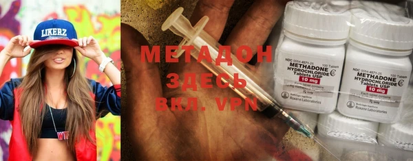 MDMA Армянск