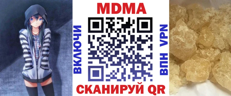 МДМА Molly мега tor Реж