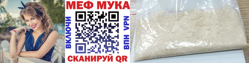 Мефедрон кристаллы  как найти   Реж 