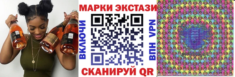 наркота  Реж  Наркотические марки 1500мкг 