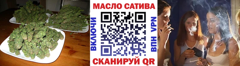 ТГК гашишное масло Реж