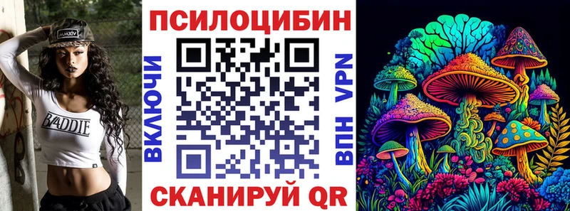 darknet телеграм  Реж  Галлюциногенные грибы GOLDEN TEACHER 